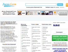 Tablet Screenshot of doska-sochi.com